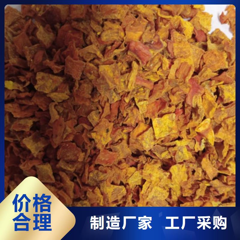 南瓜粒诚信厂家