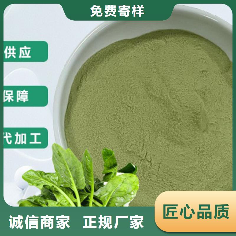 羽衣甘蓝粉视频-羽衣甘蓝粉(乐农)覆盖地域辽宁省铁岭市调兵山|西丰|鞍山|营口|辽阳|朝阳|丹东|锦州