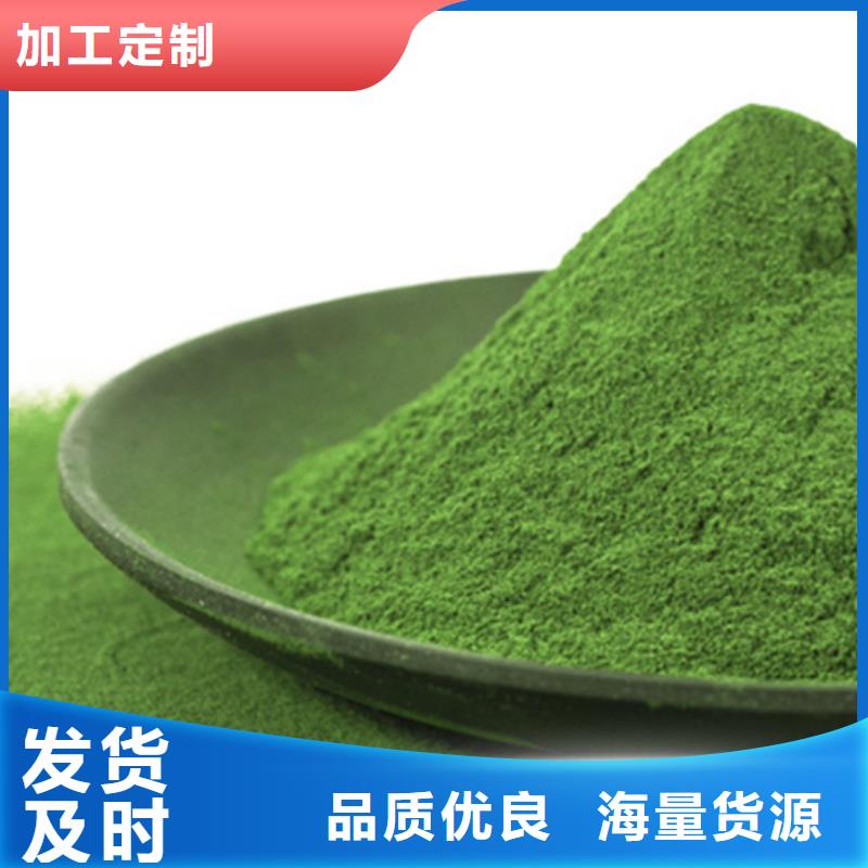 菠菜生粉10年经验