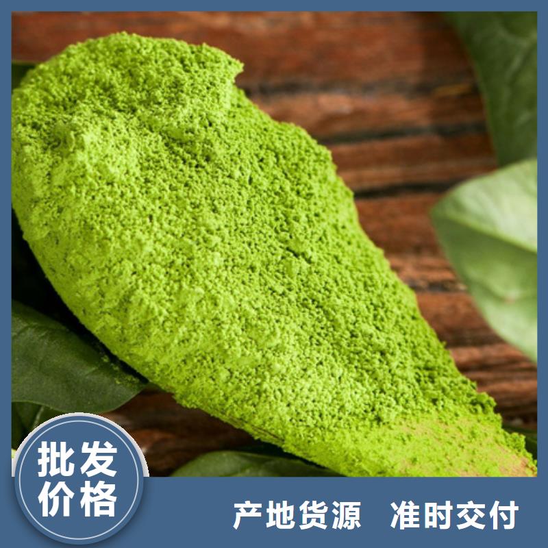 菠菜生粉10年经验