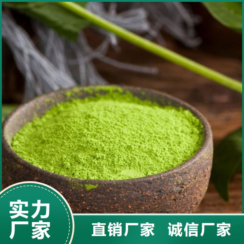 羽衣甘蓝粉视频-羽衣甘蓝粉(乐农)覆盖地域辽宁省铁岭市调兵山|西丰|鞍山|营口|辽阳|朝阳|丹东|锦州