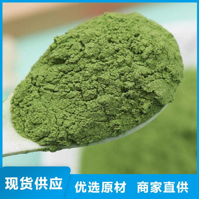 菠菜生粉10年经验