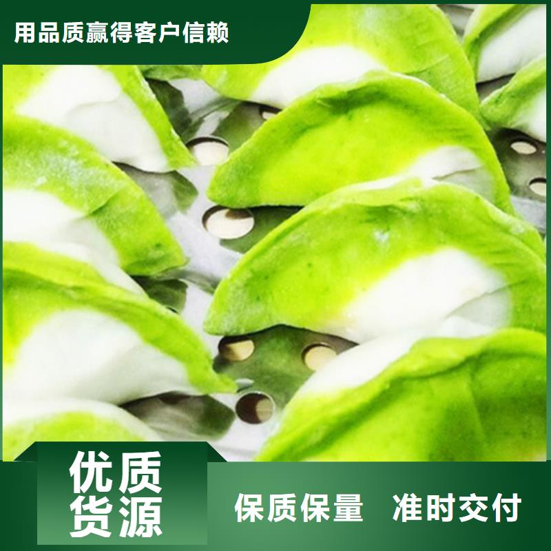 羽衣甘蓝粉视频-羽衣甘蓝粉(乐农)覆盖地域辽宁省铁岭市调兵山|西丰|鞍山|营口|辽阳|朝阳|丹东|锦州