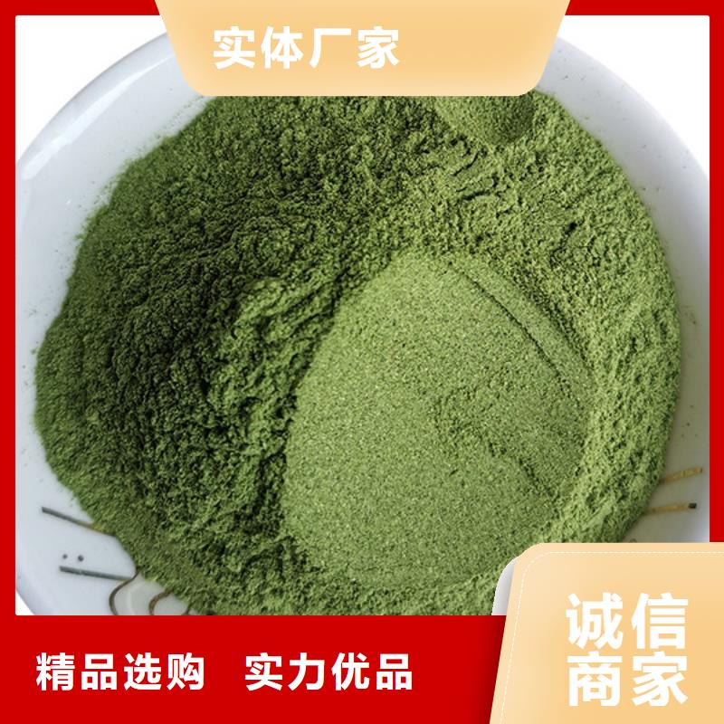 羽衣甘蓝粉视频-羽衣甘蓝粉(乐农)覆盖地域辽宁省铁岭市调兵山|西丰|鞍山|营口|辽阳|朝阳|丹东|锦州