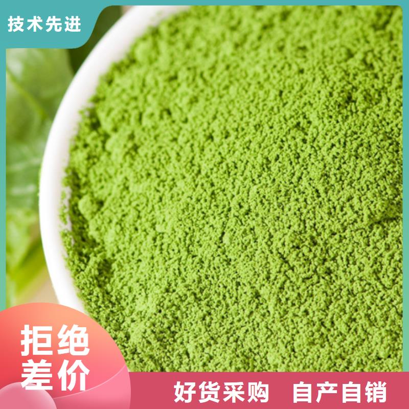 羽衣甘蓝粉视频-羽衣甘蓝粉(乐农)覆盖地域辽宁省铁岭市调兵山|西丰|鞍山|营口|辽阳|朝阳|丹东|锦州