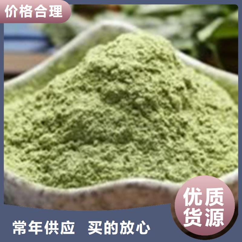 羽衣甘蓝粉视频-羽衣甘蓝粉(乐农)覆盖地域辽宁省铁岭市调兵山|西丰|鞍山|营口|辽阳|朝阳|丹东|锦州