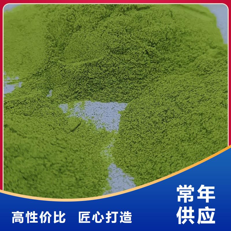 羽衣甘蓝粉视频-羽衣甘蓝粉(乐农)覆盖地域辽宁省铁岭市调兵山|西丰|鞍山|营口|辽阳|朝阳|丹东|锦州
