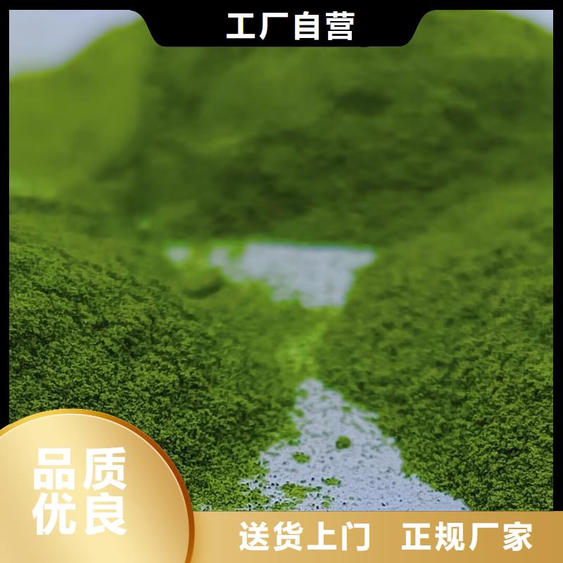 羽衣甘蓝粉视频-羽衣甘蓝粉(乐农)覆盖地域辽宁省铁岭市调兵山|西丰|鞍山|营口|辽阳|朝阳|丹东|锦州