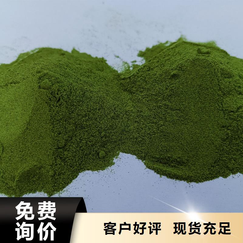 羽衣甘蓝粉视频-羽衣甘蓝粉(乐农)覆盖地域辽宁省铁岭市调兵山|西丰|鞍山|营口|辽阳|朝阳|丹东|锦州