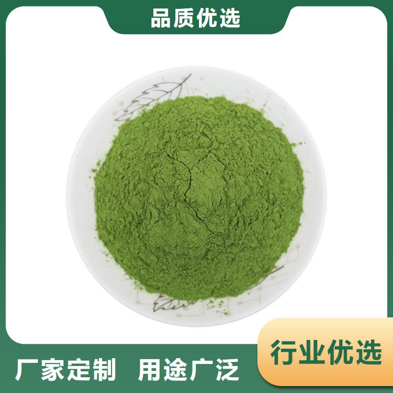 菠菜熟粉品质保证