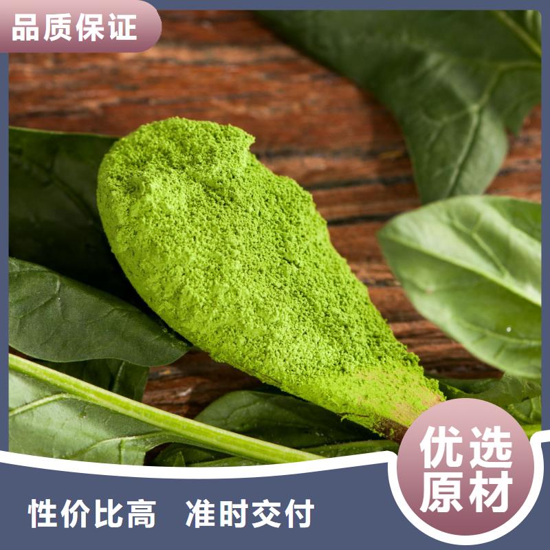 菠菜生粉10年经验