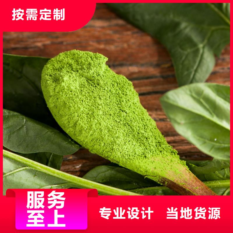 羽衣甘蓝粉视频-羽衣甘蓝粉(乐农)覆盖地域辽宁省铁岭市调兵山|西丰|鞍山|营口|辽阳|朝阳|丹东|锦州