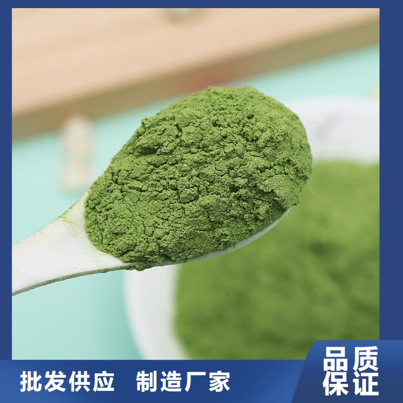 羽衣甘蓝粉视频-羽衣甘蓝粉(乐农)覆盖地域辽宁省铁岭市调兵山|西丰|鞍山|营口|辽阳|朝阳|丹东|锦州