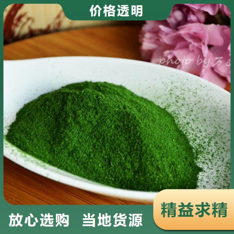 菠菜熟粉品质保证