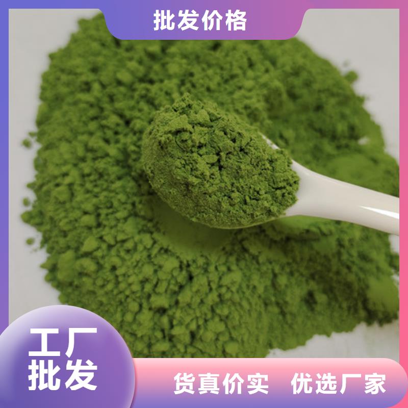 羽衣甘蓝粉视频-羽衣甘蓝粉(乐农)覆盖地域辽宁省铁岭市调兵山|西丰|鞍山|营口|辽阳|朝阳|丹东|锦州