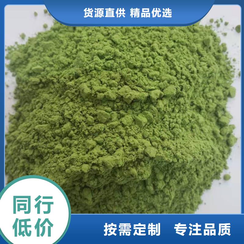 菠菜熟粉品质保证