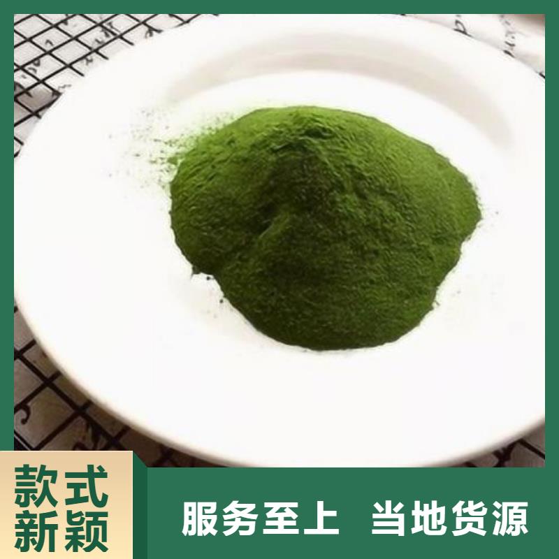 羽衣甘蓝粉视频-羽衣甘蓝粉(乐农)覆盖地域辽宁省铁岭市调兵山|西丰|鞍山|营口|辽阳|朝阳|丹东|锦州