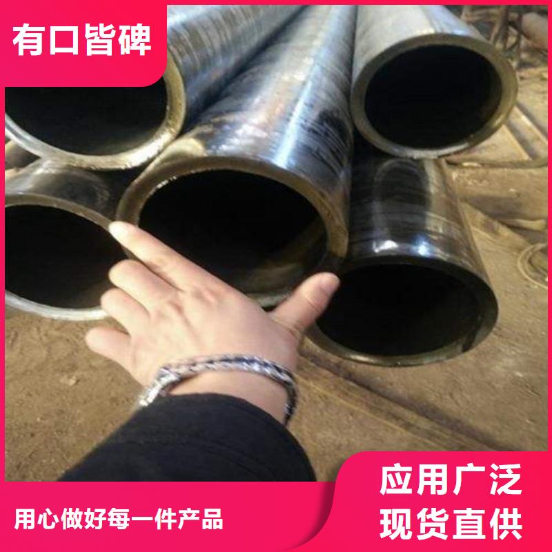 无缝钢管20CrMo无缝钢管订制批发