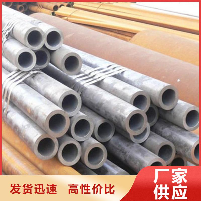 无缝钢管30Cr无缝钢管N年专注