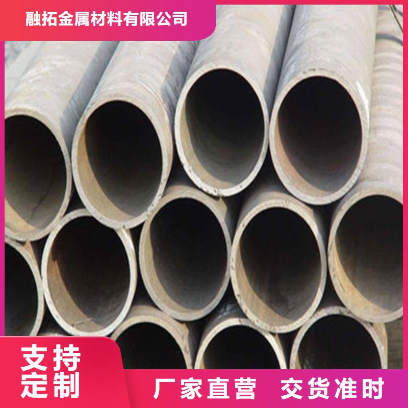 无缝钢管20CrMo无缝钢管订制批发