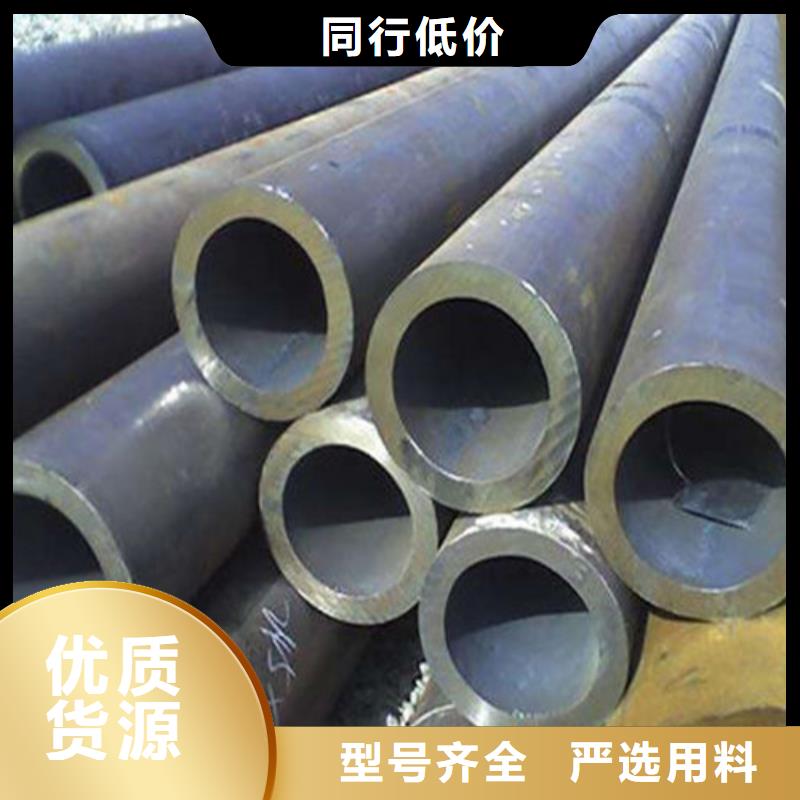 无缝钢管20CrMo无缝钢管订制批发