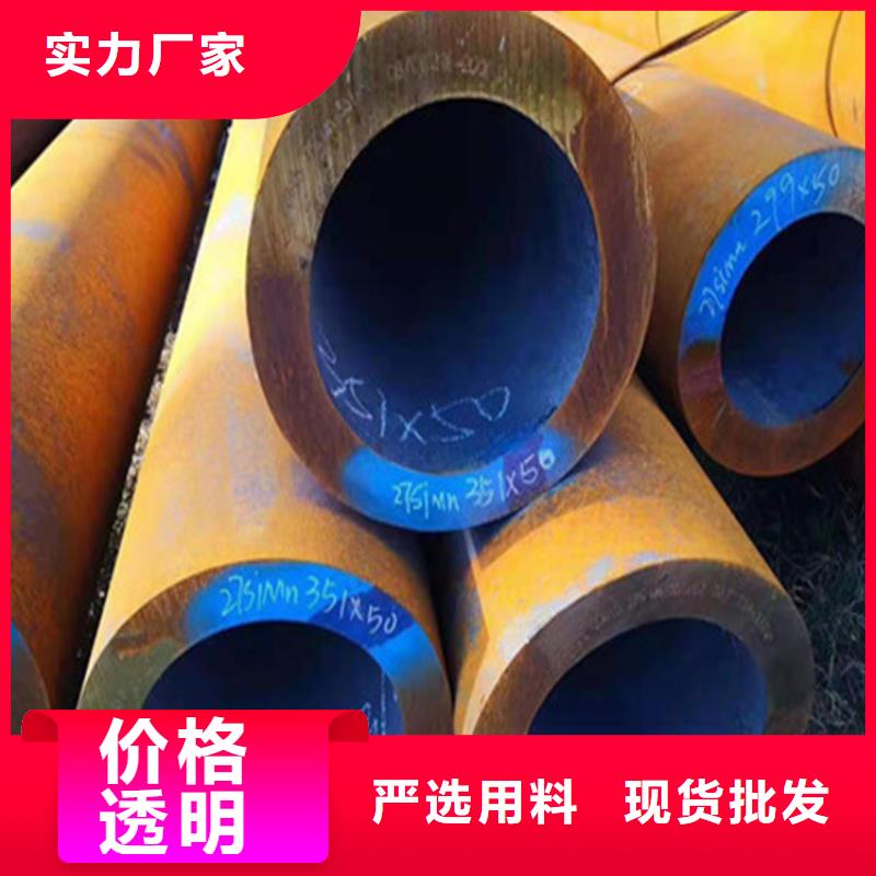 合金钢管镀锌管20#用心制作