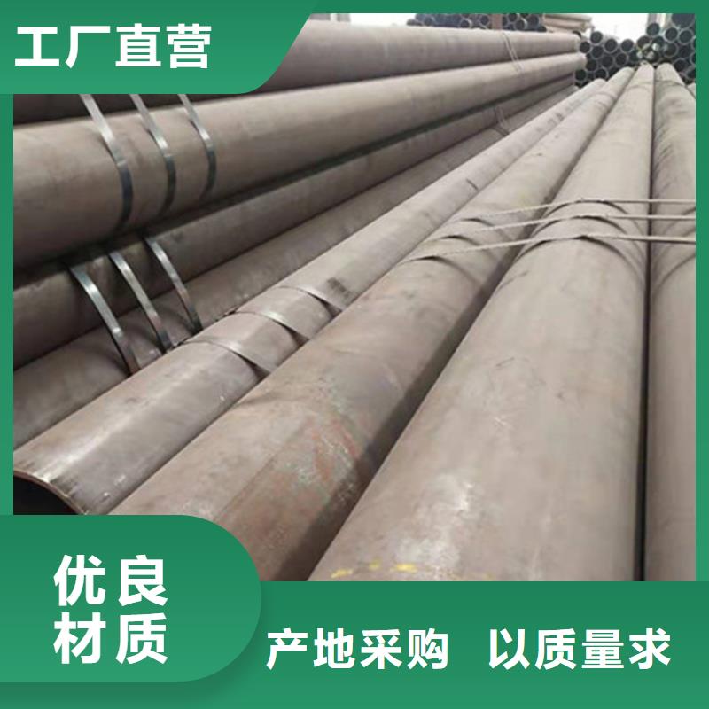 合金钢管镀锌管20#用心制作