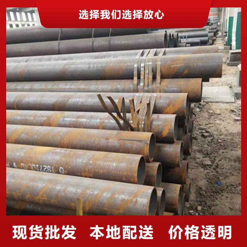 合金钢管镀锌管20#用心制作