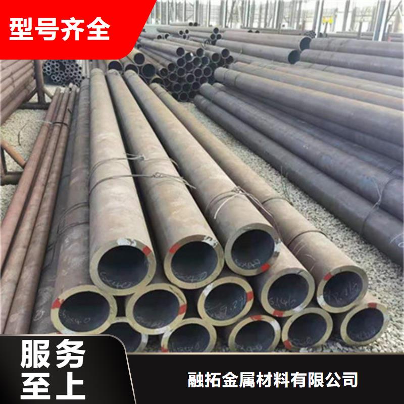 【合金钢管】-镀锌管现货交易|35#无缝钢管-融拓金属材料(鄂州市分公司)