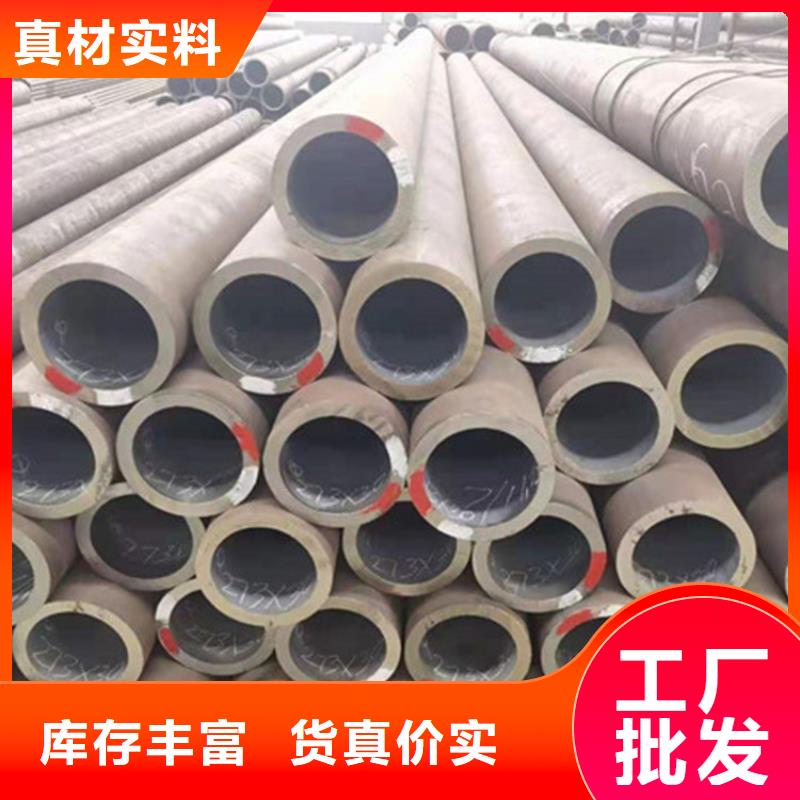 【合金钢管】-镀锌管现货交易|35#无缝钢管-融拓金属材料(鄂州市分公司)