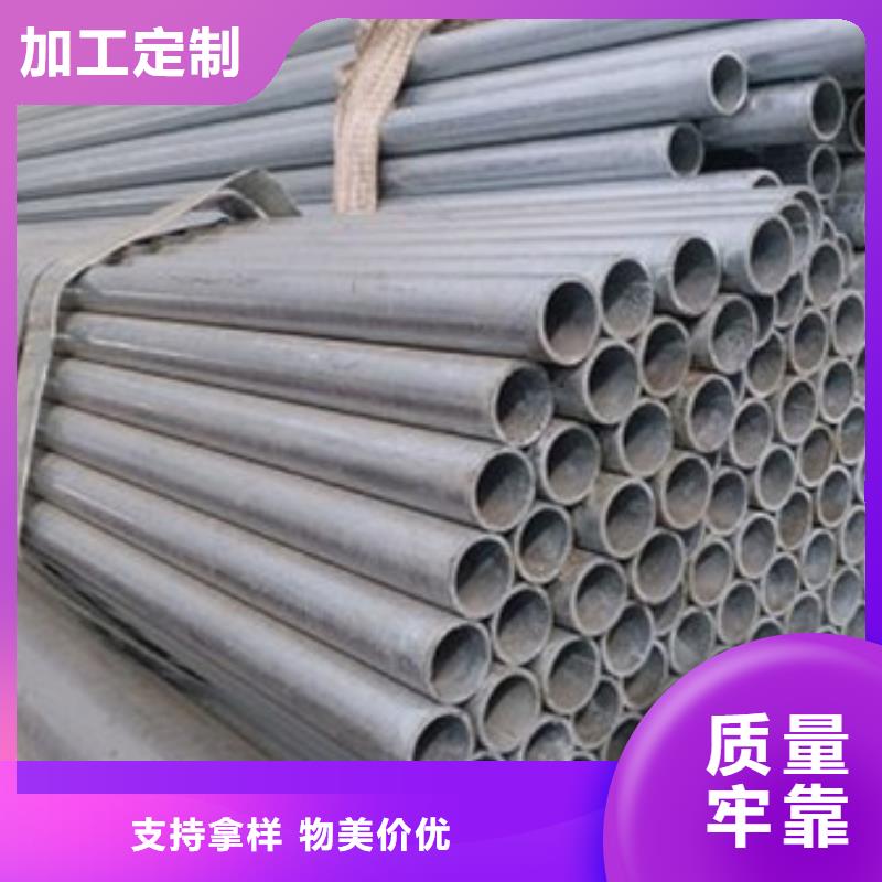 镀锌管30Cr无缝钢管畅销本地