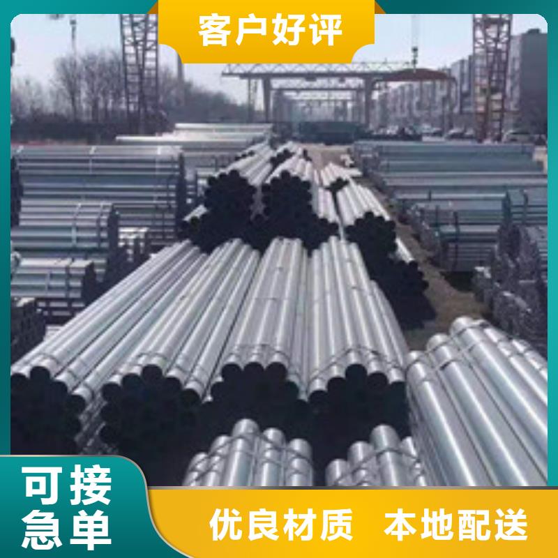 镀锌管30Cr无缝钢管畅销本地