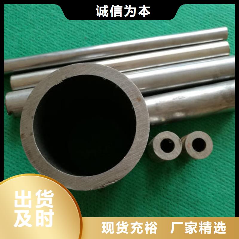 精密无缝管-45Mn2无缝钢管24小时下单发货