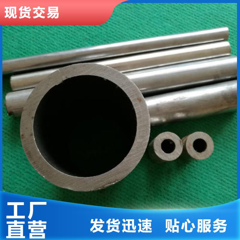 精密无缝管热轧无缝钢管快速生产