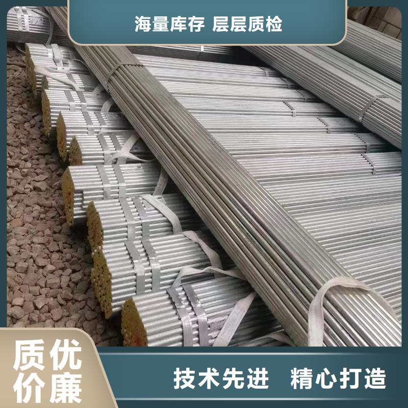 镀锌钢管符合行业标准本地品牌