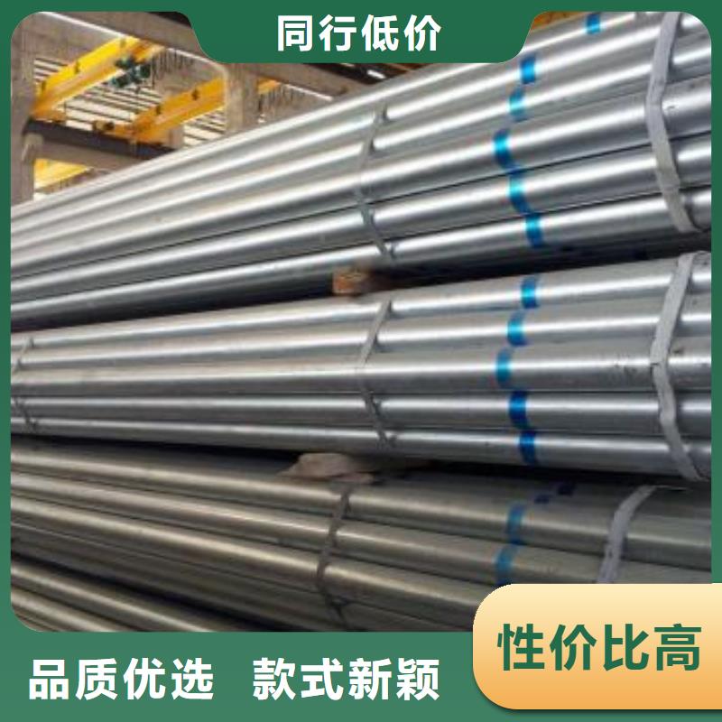 镀锌钢管符合行业标准本地品牌