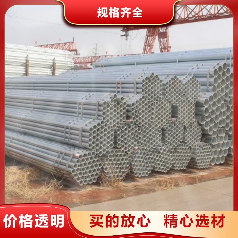 镀锌钢管符合行业标准本地品牌