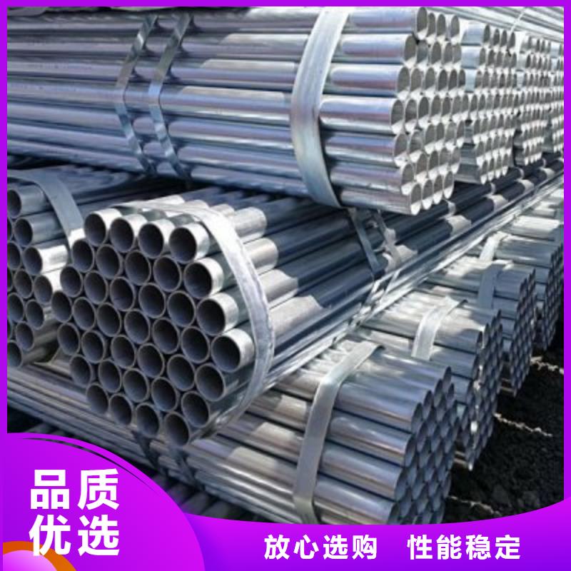 镀锌钢管符合行业标准本地品牌