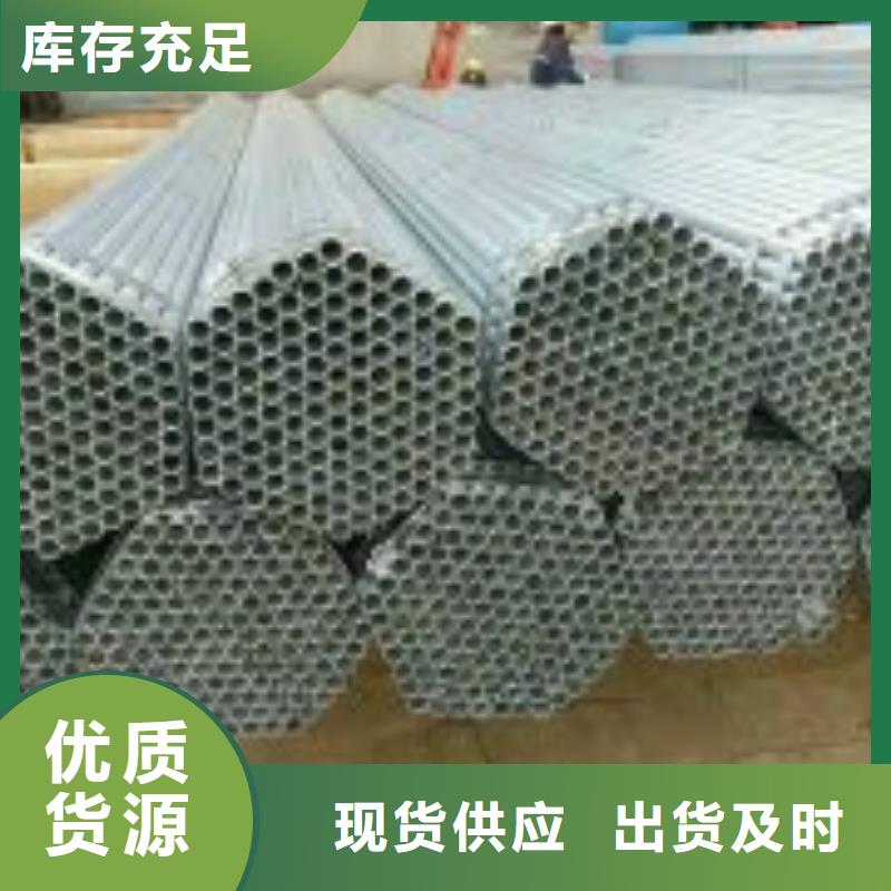 镀锌钢管符合行业标准本地品牌