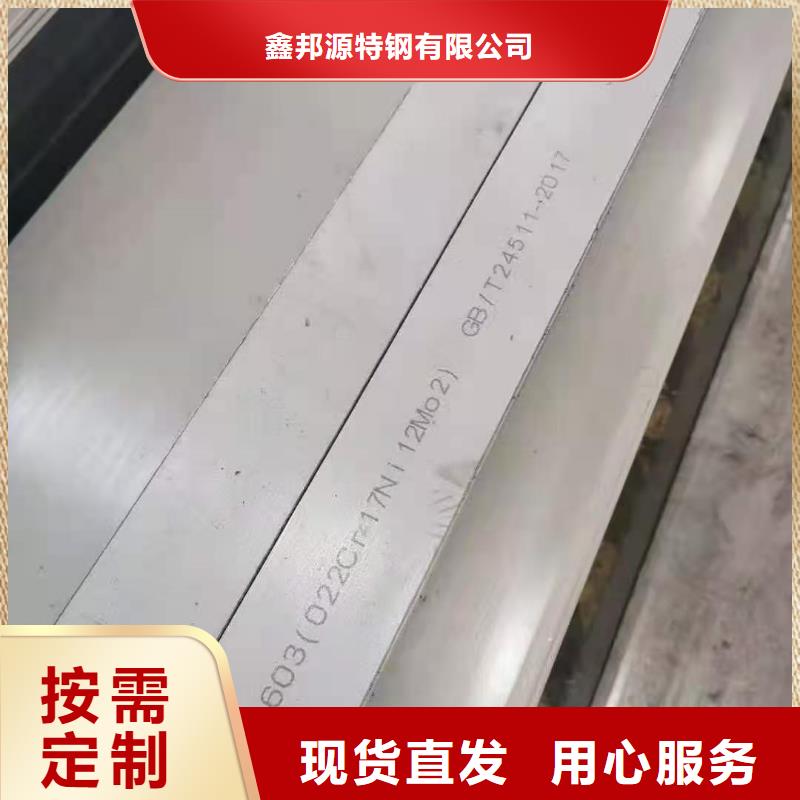 GB/T9948-2013 石油裂化管视频-江苏省泰州市鑫邦源GB/T9948-2013 石油裂化管可服务区域靖江|泰兴|连云港|扬州|无锡|盐城等