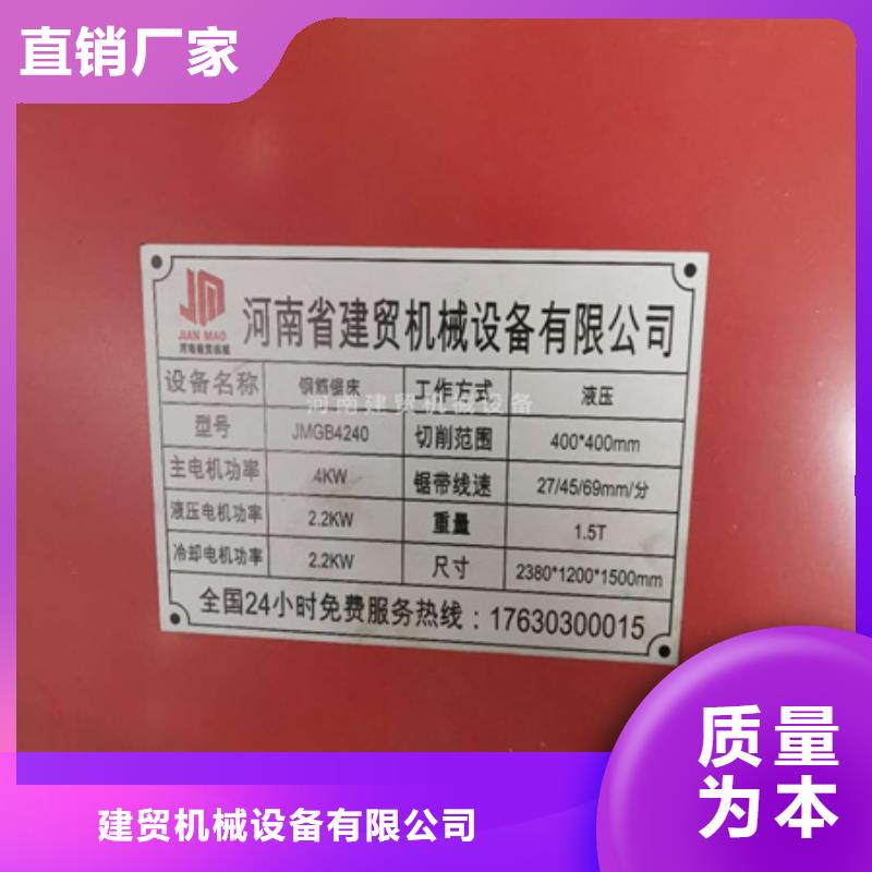 锯床钢筋弯曲中心的简单介绍