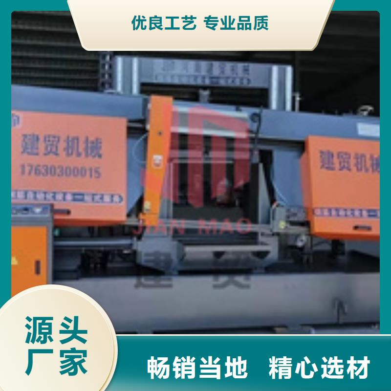 锯床钢筋弯曲中心的简单介绍