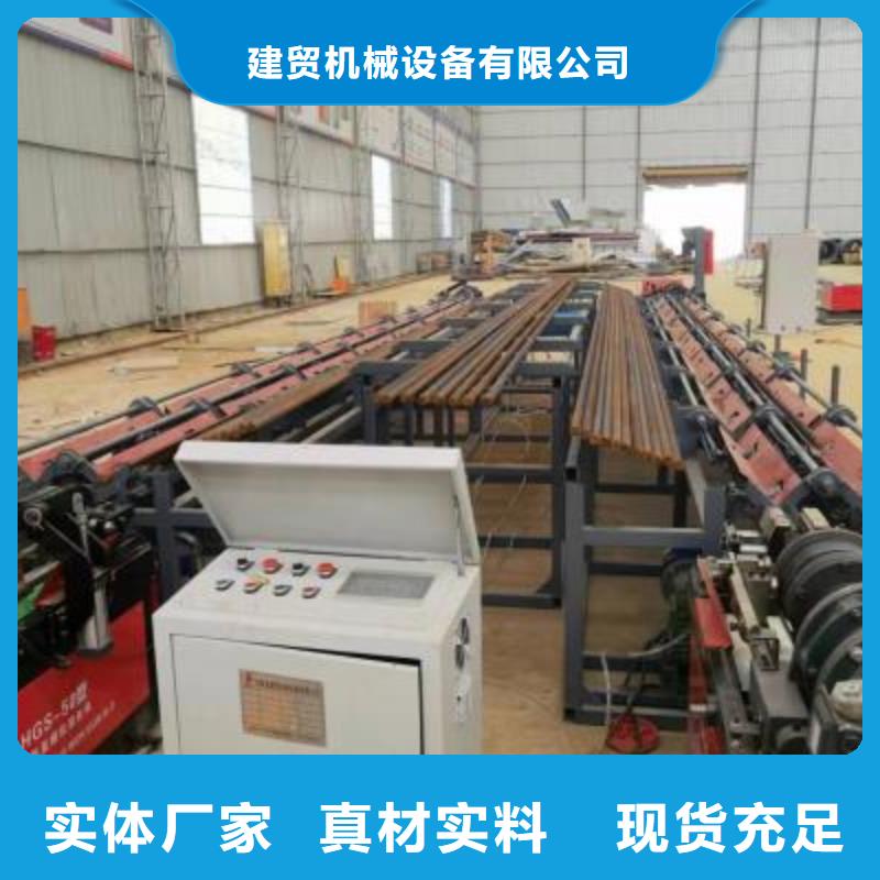 生产线,【五机头钢筋弯箍机】用心经营-建贸机械设备(昌都市分公司)