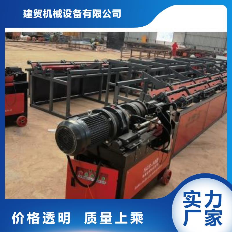 生产线,【五机头钢筋弯箍机】用心经营-建贸机械设备(昌都市分公司)