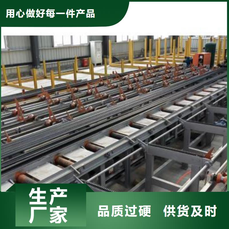 生产线整捆切钢筋锯床好品质用的放心