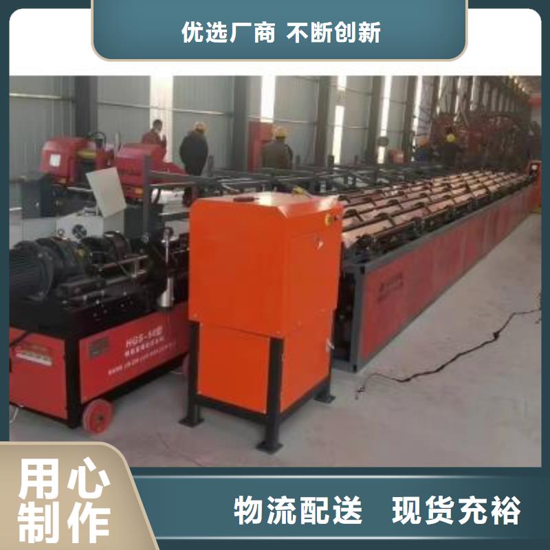 生产线,【五机头钢筋弯箍机】用心经营-建贸机械设备(昌都市分公司)