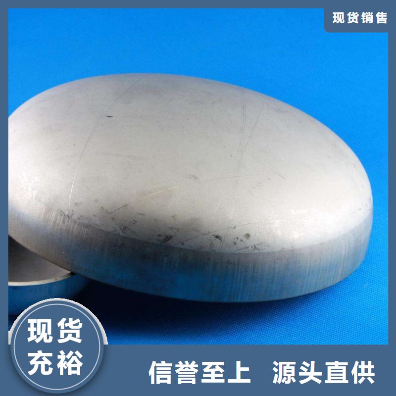 不锈钢管件-【不锈钢镜面板】现货直供同城经销商