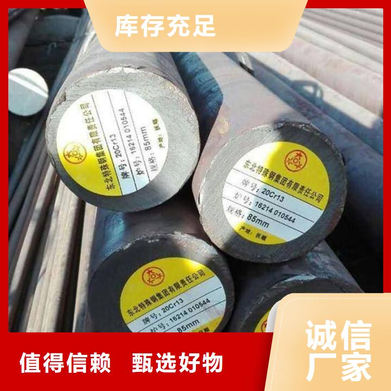 【 圆钢 不锈钢焊管匠心工艺】|安义|青山湖|宜春|九江|吉安|萍乡|赣州公司