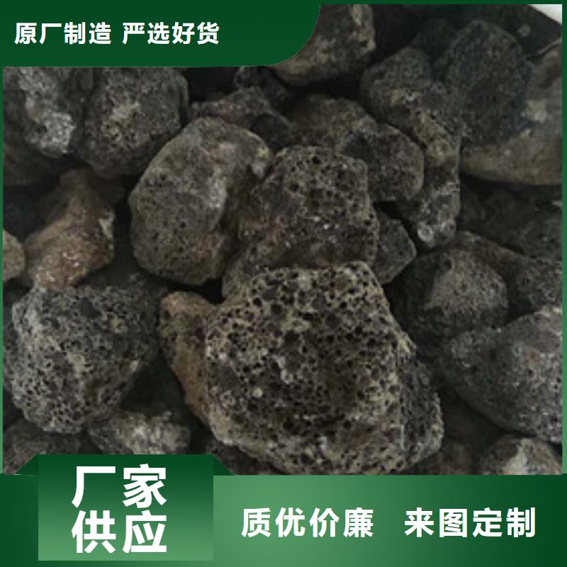 火山岩滤料-蜂窝斜管快捷的物流配送