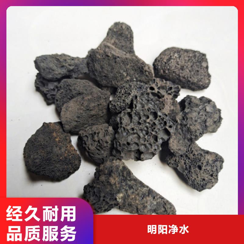 火山岩滤料-蜂窝斜管快捷的物流配送